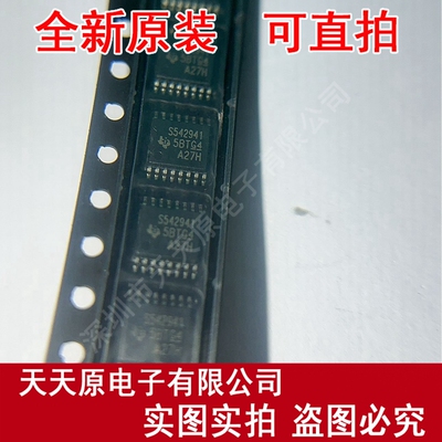TPS542941PWPR   原装正品100% 现货直拍 量大价优 HTSSOP16