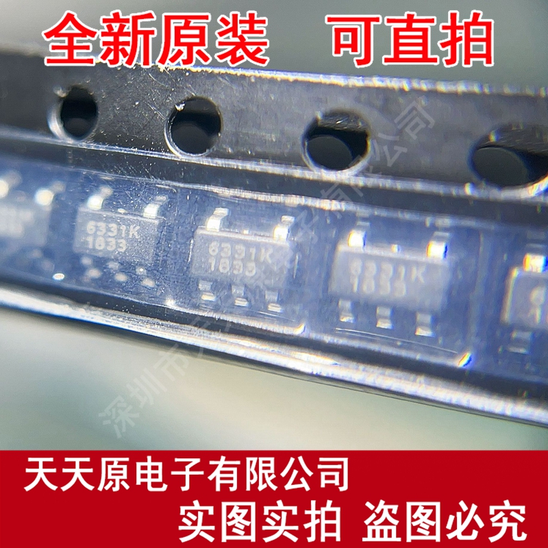 SC1563ISK-3.1TR原装正品100%现货直拍 量大价优SOT235 丝印6331K