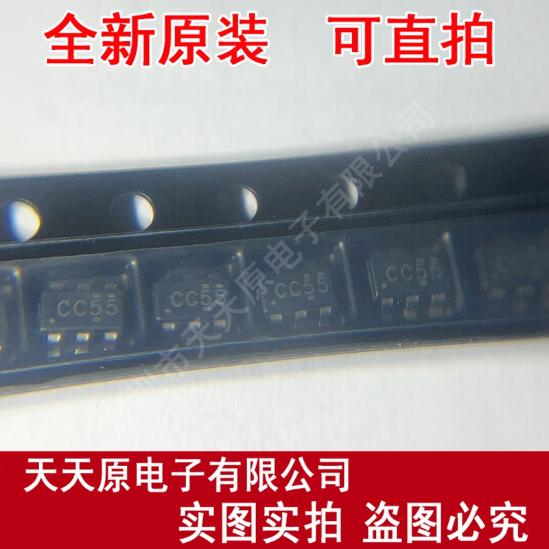 SN74LVC1G3157DBVR 原装正品100%现货直拍 量大价优 SOT23-6 CC55