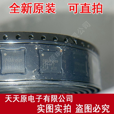 EI-177-E2  原装正品100% 现货直拍 量大价优  BGA  EI-177