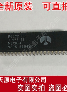 R65C22P3/11473-13  原装正品100% 现货直拍 量大价优 DIP40