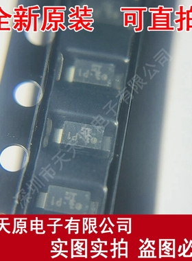 JDP2S12CR  原装正品100% 现货直拍 量大价优 SOD123