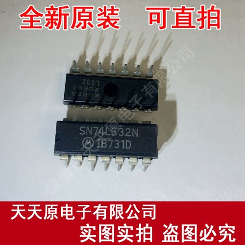 SN74LS32N
 原装正品100% 现货直拍 量大价优 DIP14