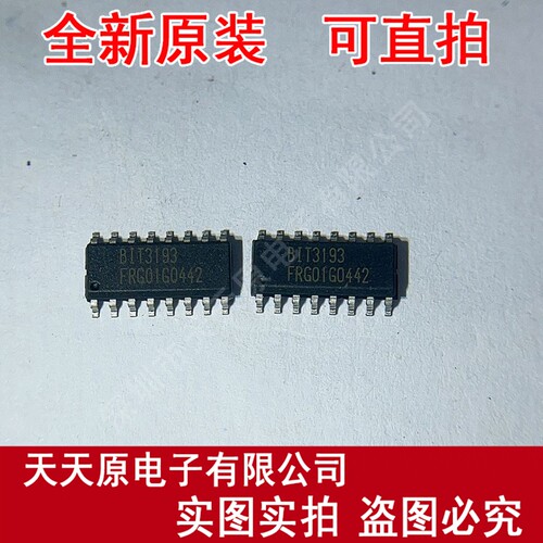 BIT3193   原装正品100% 现货直拍 量大价优 SOP16