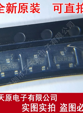 IRLML2502TRPBF原装正品100% 现货直拍 量大价优SOT-23 丝印GKH2F