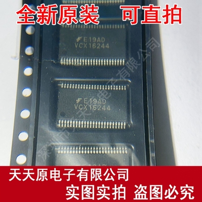 74VCX16244MTDX 原装正品100% 现货直拍 量大价优  TSSOP48