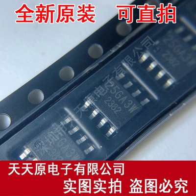 BD25GA3WEFJ-E2 SOP8 丝印25GA3W原装正品100% 现货直拍 量大价优