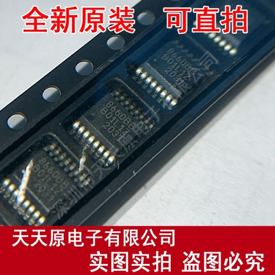 SI8660BB-B-IUR  原装正品100% 现货直拍 量大价优 QSOP16