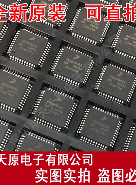S9S8AW16AMD QFP 原装正品100% 现货直拍 S9S08AW16AE0MLD
