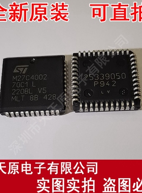 M27C4002-70C1 原装正品100% 现货直拍 量大价优 PLCC44