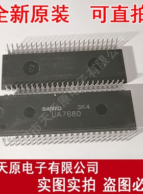 LA7680     原装正品100% 现货直拍 量大价优  DIP48
