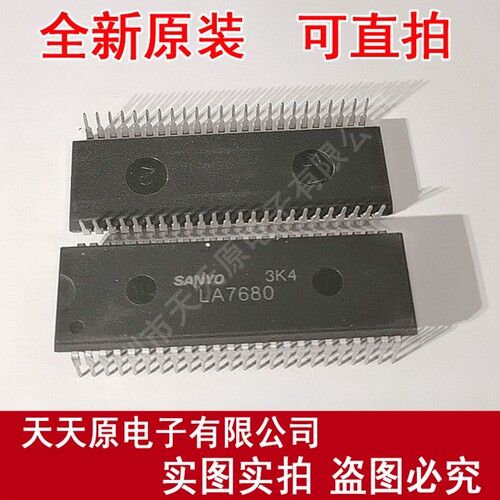 LA7680     原装正品100% 现货直拍 量大价优  DIP48