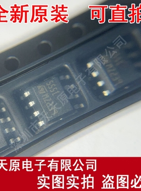 TS555IDT 原装正品100% 现货直拍   丝印555I  SOP8 TS555IDTTR