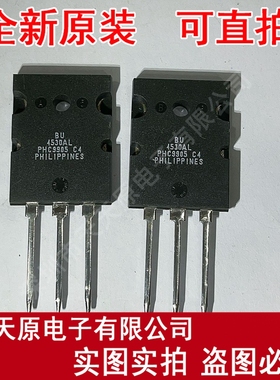 BU4530AL  原装正品100% 现货直拍 量大价优  TO-3PL