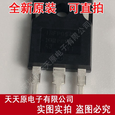 IRFP054N IRFP054NPBF TO-247 原装正品100% 现货直拍 量大价优