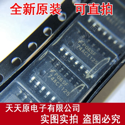 74ACT125SCX  原装正品100% 现货直拍 量大价优 SOP14 74ACT125