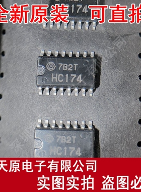 HD74HC174FPEL  原装正品100% 现货直拍 量大价优 SOP16