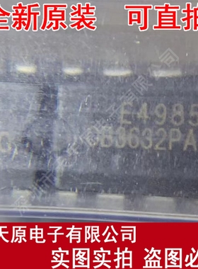 OB3632PAP  原装正品100% 现货直拍 量大价优  DIP8