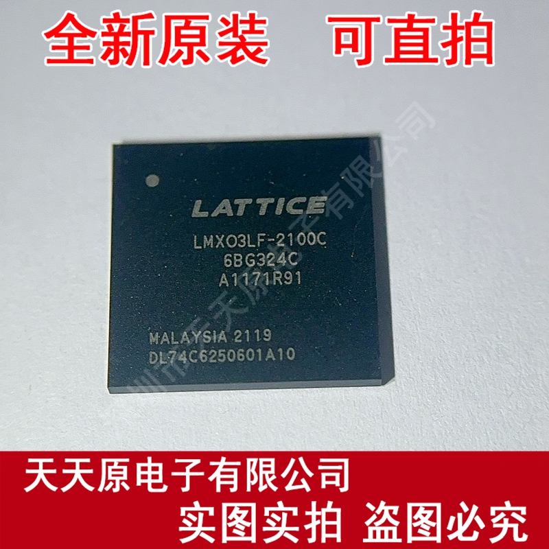 LCMXO3LF-2100C-6BG324C原装正品100%现货直拍 量大价优324-LFBGA