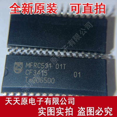 MFRC53101T/0FE
原装正品100% 现货直拍 量大价优 SOP28