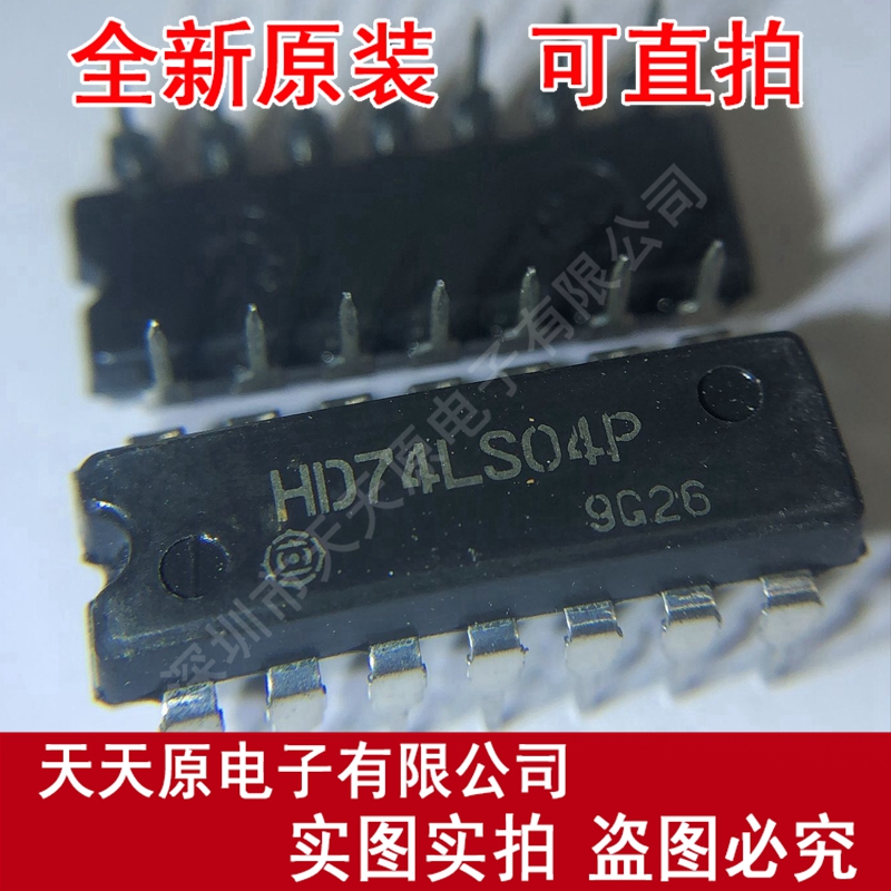 HD74LS04P
 原装正品100% 现货直拍 量大价优 DIP14