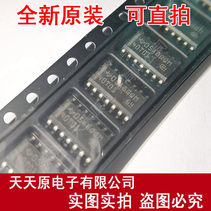 MSA00152DR   原装正品100% 现货直拍 量大价优 SOP16 丝印40T01