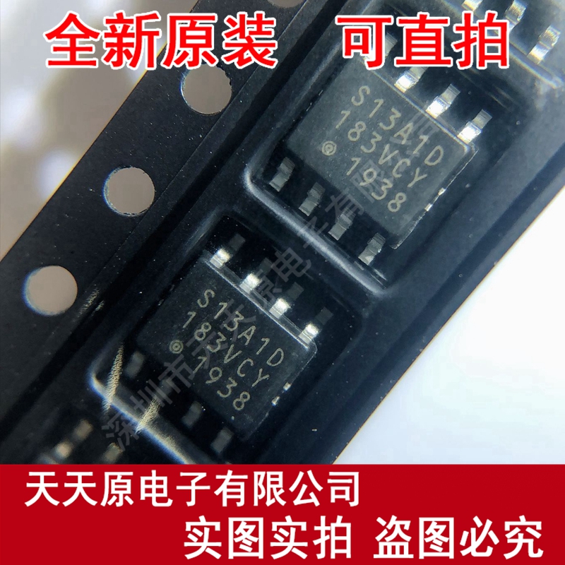 S-13A1D18-E800 S13A1D SOP8 原装正品100% 现货直拍 量大价优