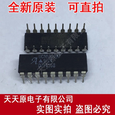 UCN5810AF
 原装正品100% 现货直拍 量大价优 DIP