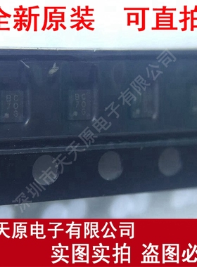 BU52051NVX-TR  原装正品100% 现货直拍 量大价优 QFN 丝印BC