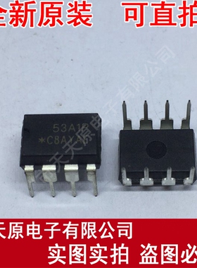 MDT10P53A1P  53A1P DIP8 原装正品100% 现货直拍 量大价优