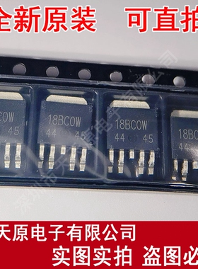 BA18BC0WFP-E2 TO252 丝印18BC0W原装正品100% 现货直拍 量大价优