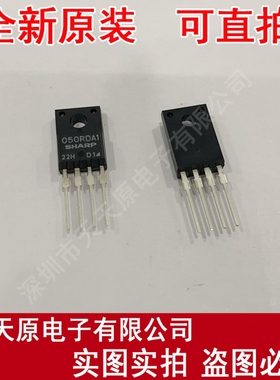 PQ050RDA1  原装正品100% 现货直拍 量大价优 TO220