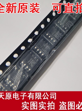 KA555IDTF 原装正品100% 现货直拍 量大价优 SOP8