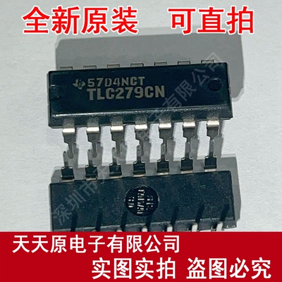 TLC279CN  原装正品100% 现货直拍 量大价优 DIP14