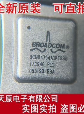BCM84754A1KFSBG  原装正品100% 现货直拍 量大价优 BGA