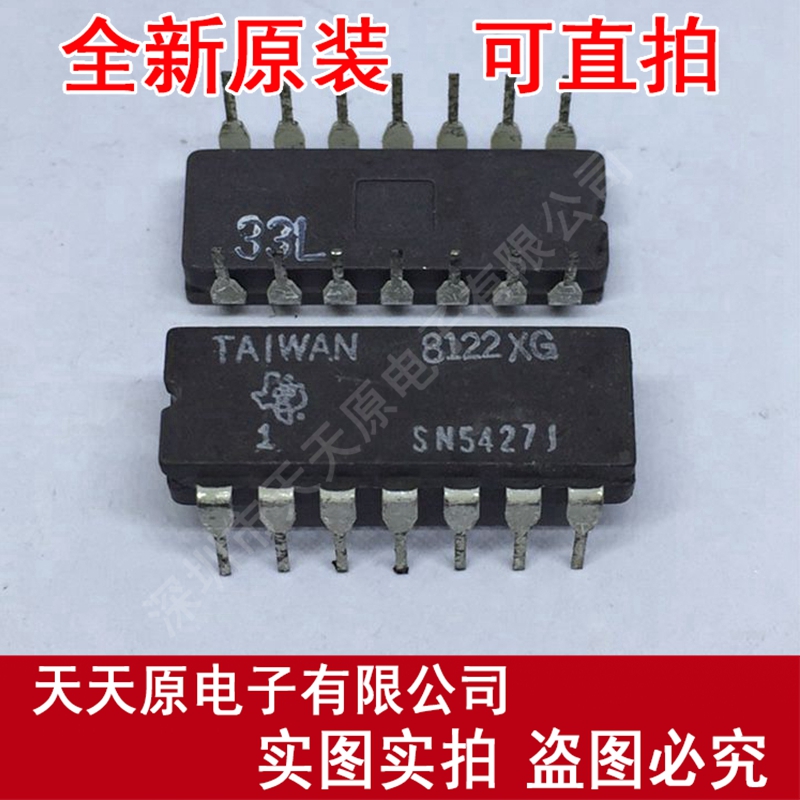 SN5427J	CDIP14原装正品100%现货直拍量大价优-封面