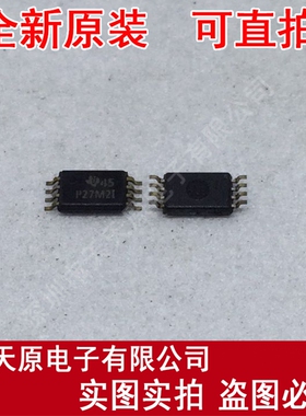 TLC27M2IPW 丝印P27M2I TSSOP8原装正品100% 现货直拍 量大价优