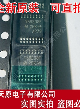 TLC59208FIPWR 原装正品100% 直拍 量大价优 TSSOP16 丝印Y59208F