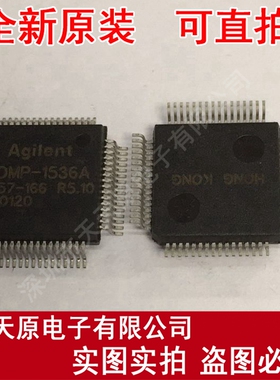 HDMP-1536A QFP 原装正品100% 现货直拍 量大价优