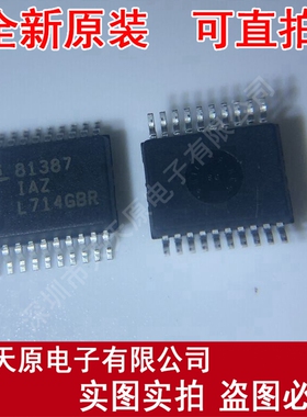 ISL81387IAZ
 收发器芯片 SSOP20原装正品100% 现货直拍 量大价优