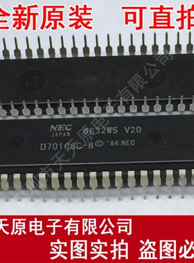 UPD70108C-8 D70108C-8 DIP 原装正品100% 现货直拍 量大价优