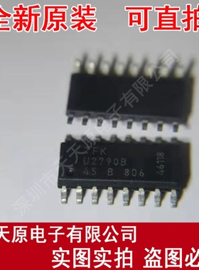 U2790B  原装正品100% 现货直拍 量大价优 SOP16
