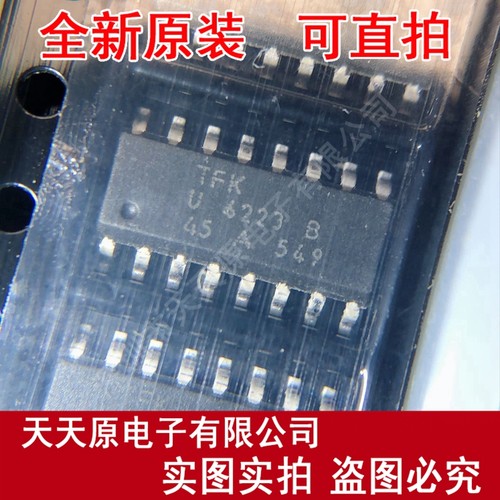 U6223B-AFPG3 U6223B  SOP16原装正品100% 现货直拍 量大价优