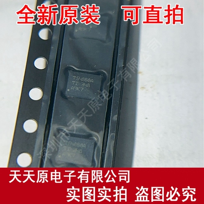 TPS548B28RWWR 原装正品100% 现货直拍 量大价优 VQFN21