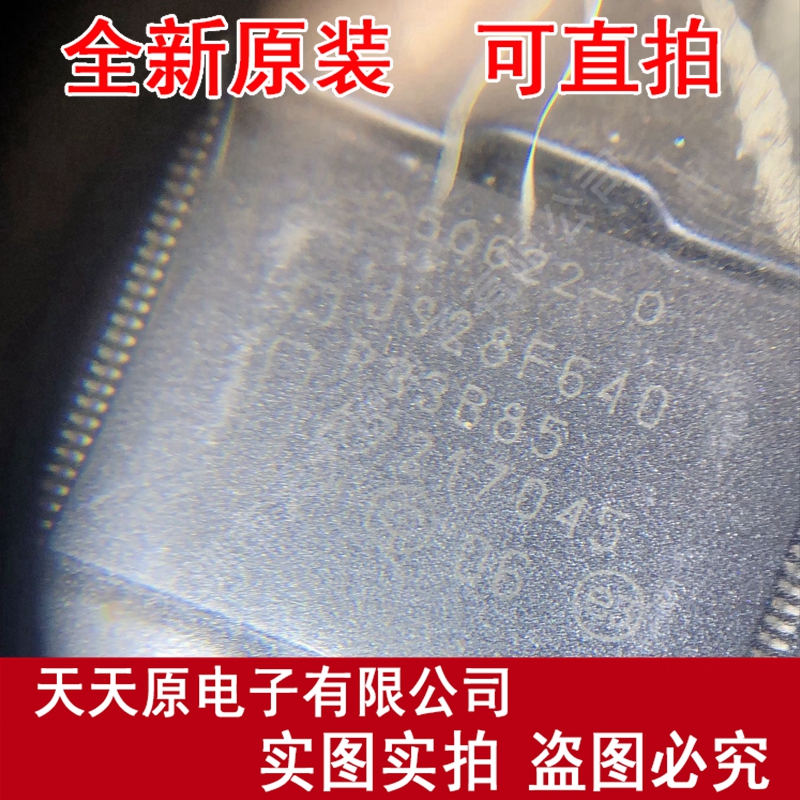 JS28F640P33B85  TSSOP 原装正品100% 现货直拍 量大价优