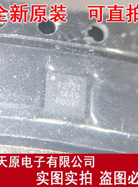 PE42721MLBA-Z原装正品100% 现货直拍 量大价优  QFN12 丝印42721