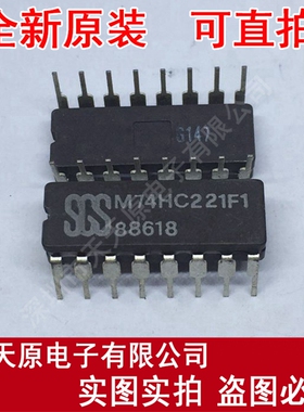 M74HC221F1
原装正品100% 现货直拍 量大价优 CDIP16