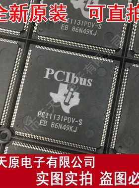 PCI1131PDV
 原装正品100% 现货直拍 量大价优 QFP208