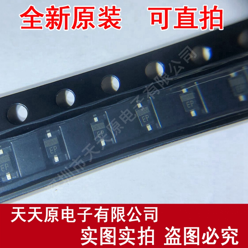 PMEG4010CEJ  原装正品100% 现货直拍 量大价优  SOD-323 丝印EP