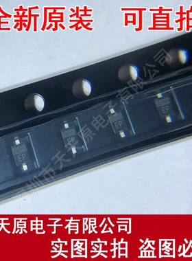 PMEG4010CEJ  原装正品100% 现货直拍 量大价优  SOD-323 丝印EP